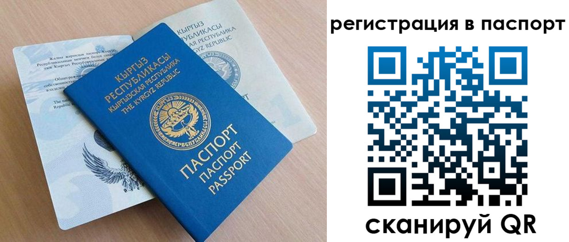 прописка законно в Моздоке
