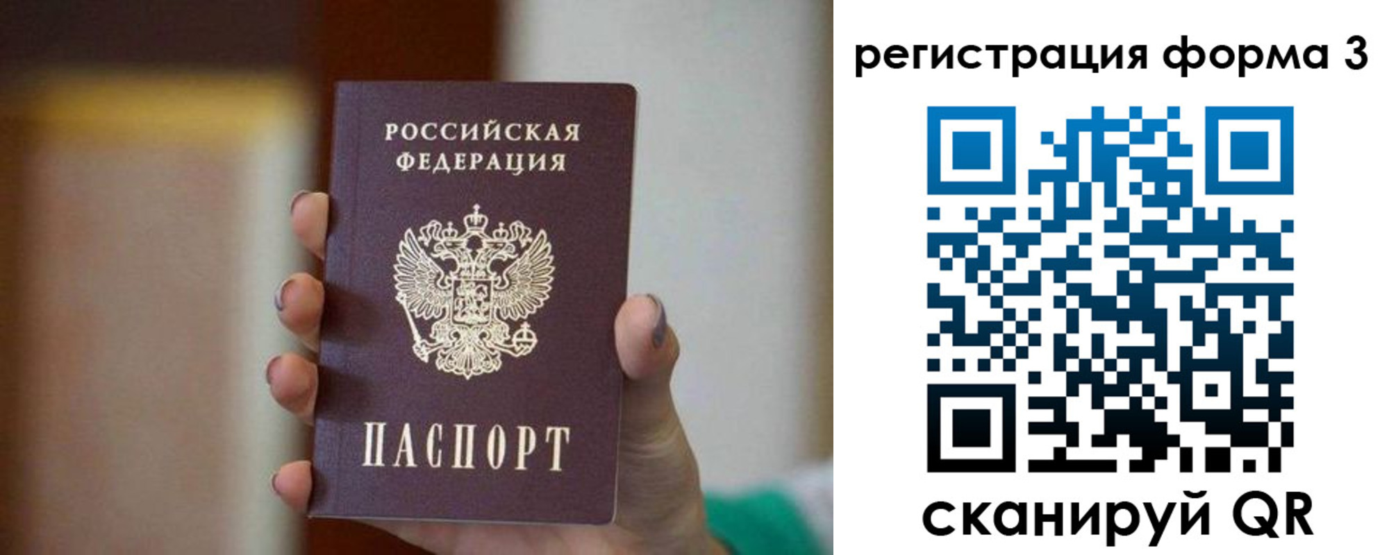 форма 3 в Моздоке