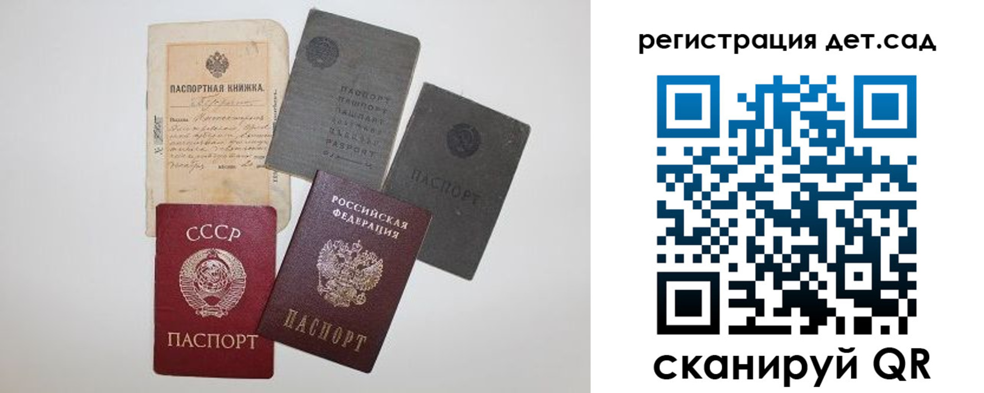 прописка для военкомата в Моздоке