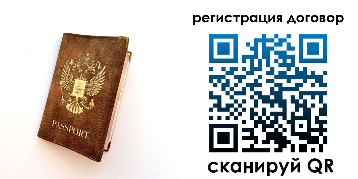 прописка поиск в Моздоке
